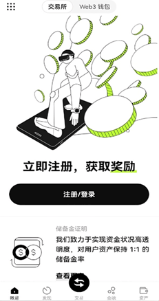 认证进度页