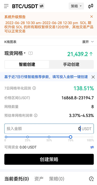 安全等级标识